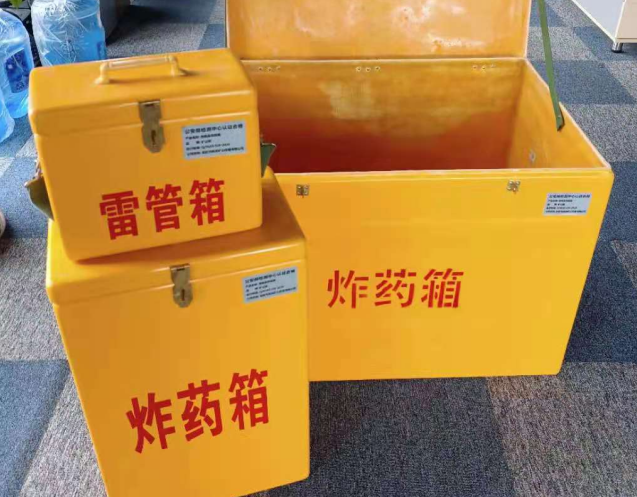 耀州炸药箱雷管箱使用注意事项
