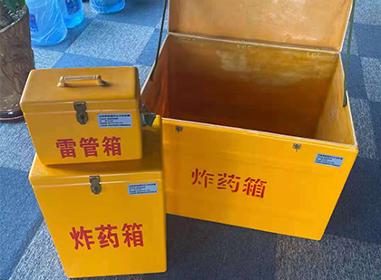 耀州雷管箱外观设计的功能性与行业应用趋势