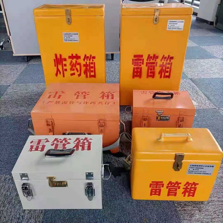 耀州雷管炸药箱常用材质解析：安全与适配性的双重考量