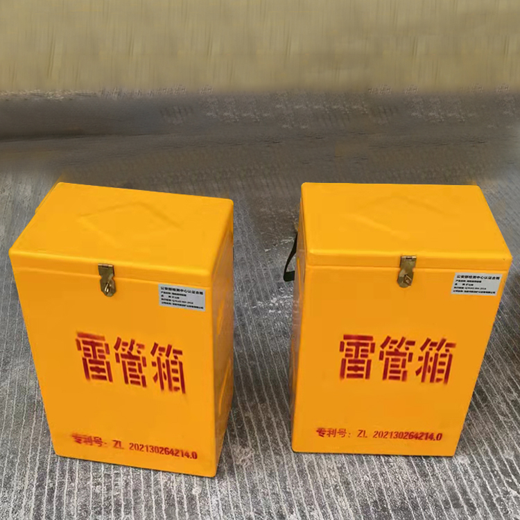 耀州玻璃钢防爆箱（爆破箱）,爆破作业现场安全防护的革新之选