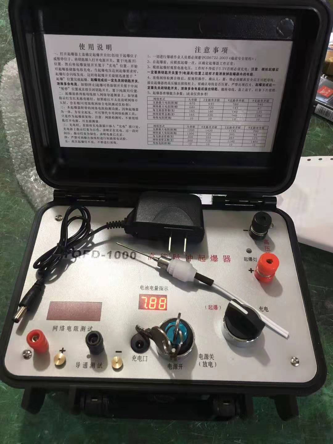 耀州发爆器（矿用起爆器）：爆破作业的“总开关”，你真的了解它吗？